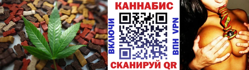 Cannafood марихуана  Балабаново 