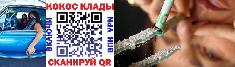 Cocaine Fish Scale  Балабаново 