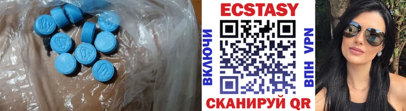 закладки Балабаново ЭКСТАЗИ Дубай