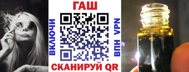 ссылка на мегу маркетплейс  Балабаново  ГАШИШ гашик 