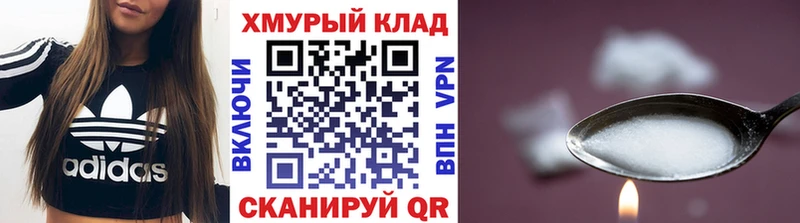 цена   Балабаново  Героин герыч 