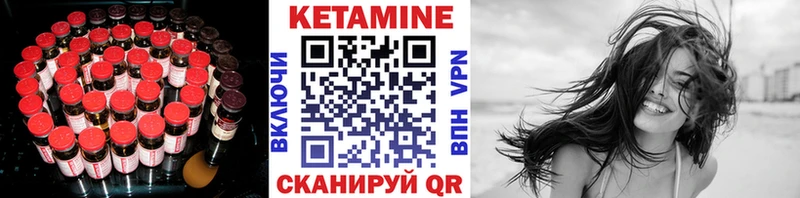 сколько стоит  Балабаново  Кетамин ketamine 