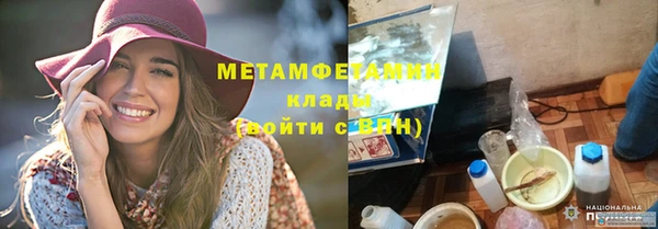 бошки Верхний Тагил
