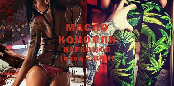 гашишное масло Верхнеуральск