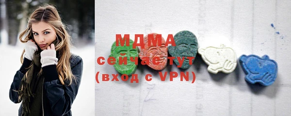 мяу мяу кристалл Белоозёрский