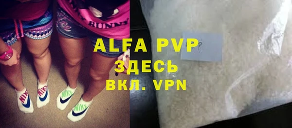 скорость mdpv Верея