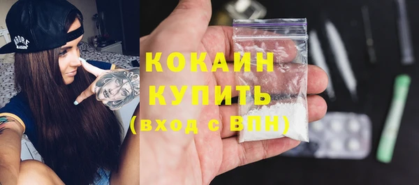 скорость mdpv Верея