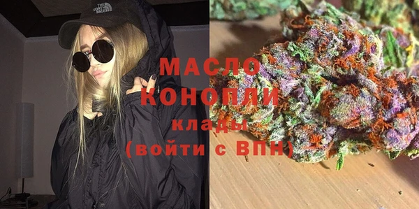 гашишное масло Верхнеуральск