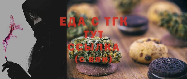 бошки Верхний Тагил