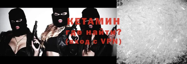 мяу мяу кристалл Белоозёрский
