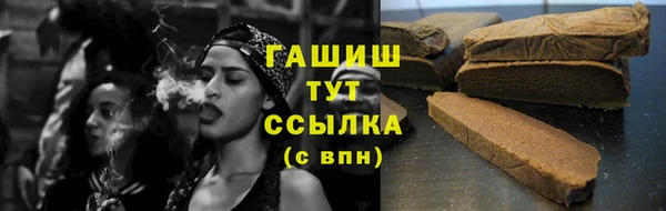 бошки Верхний Тагил