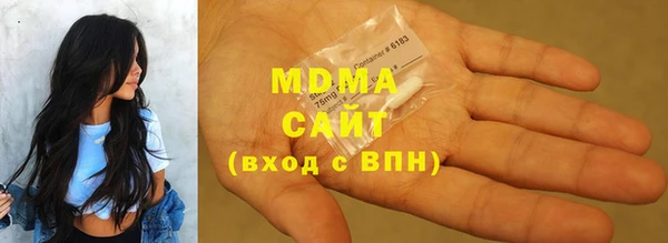 кокаин колумбия Беломорск