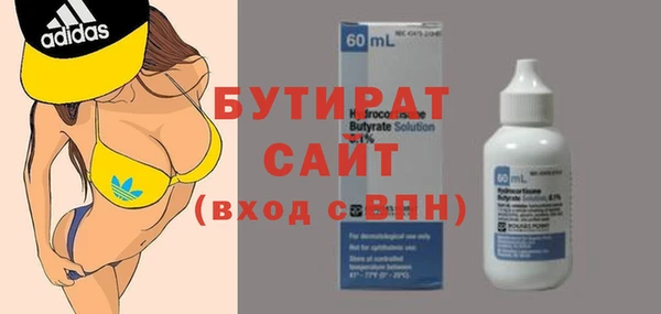 бошки Верхний Тагил