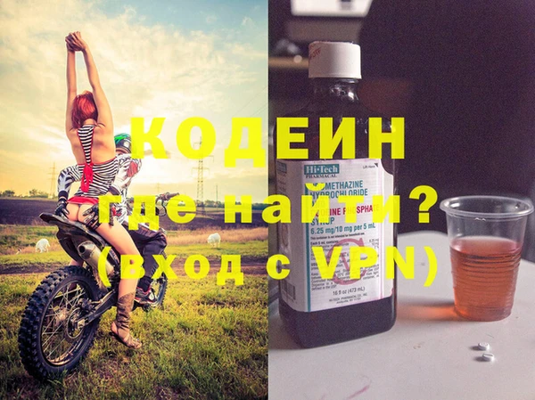 бошки Верхний Тагил