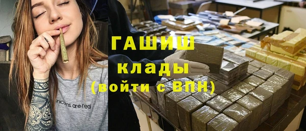 гашишное масло Верхнеуральск