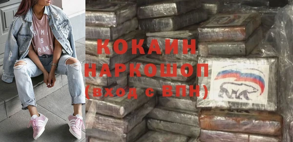 наркотики Вязники