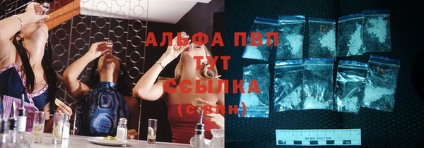 бошки Верхний Тагил