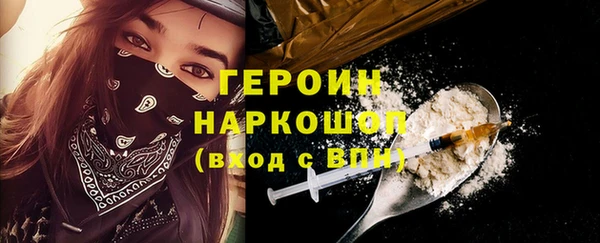 мяу мяу кристалл Белоозёрский
