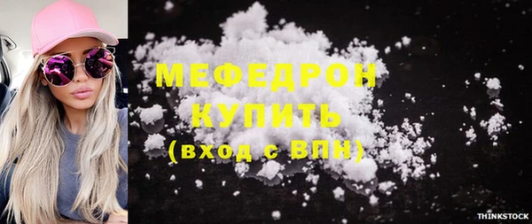 PSILOCYBIN Белокуриха