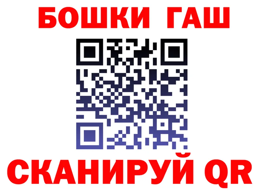 ГАШИШ Premium как зайти это OMG Балабаново