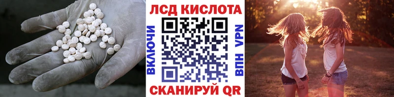 Лсд 25 экстази ecstasy  Балабаново 