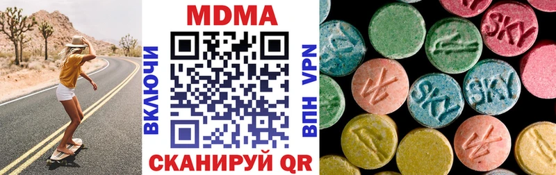 как найти   Балабаново  МДМА кристаллы 