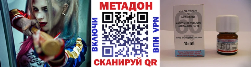 площадка состав Балабаново Метадон кристалл