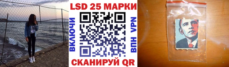 Марки N-bome 1500мкг  даркнет сайт  Балабаново 