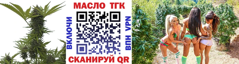 Дистиллят ТГК гашишное масло наркотики Балабаново